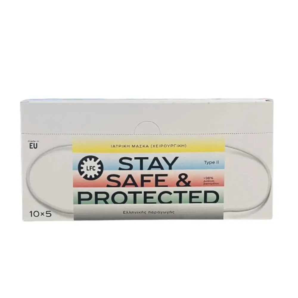 STAY SAFE AND PROTECTED ΜΑΣΚΑ 3PLY ΧΕΙΡΟΥΡΓΙΚΗ ΣΙΕΛ (50ΤΕΜ) - Image 5